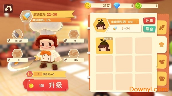水果别跑无限金币版 游戏截图